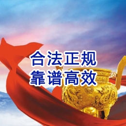 贡山讨账公司