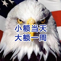 贡山要账公司